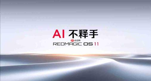 2026首款性能旗舰登场!红魔11 Air首销3499元起