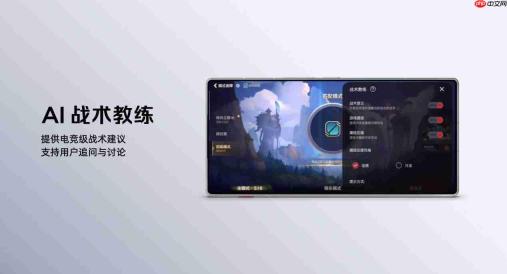 2026首款性能旗舰登场!红魔11 Air首销3499元起