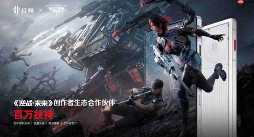 2026首款性能旗舰登场!红魔11 Air首销3499元起