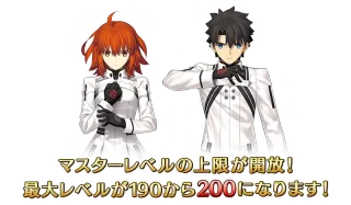 FGO御主200级之后的AP和COST上限一览-FGO御主200级之后的AP和COST上限是什么