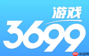 3699免费游戏入口 3699小游戏网站入口免登录
