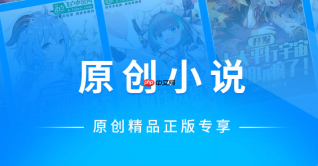 笔趣阁官方网站入口-免费小说在线阅读平台 - php中文网