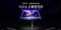 真我Neo8手机发布 配备骁龙芯和8K电池 2399元起售