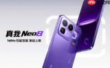 真我Neo8手机发布 配备骁龙芯和8K电池 2399元起售