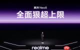 真我将全面接入OPPO售后体系 近千服务中心同步支持