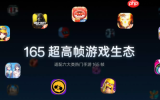曝天马和京东方在测1.5K 240Hz超高刷屏 屏幕竞赛升级