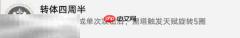 崩坏星穹铁道黑塔角色专属成就达成攻略