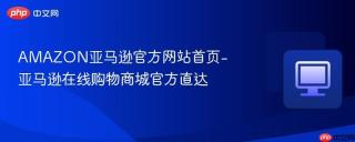 AMAZON亚马逊官方网站首页-亚马逊在线购物商城官方直达