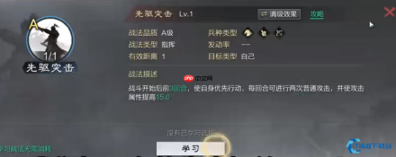 抢占先机:速度属性在回合制战斗中的制胜法则