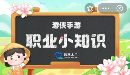 蚂蚁新村小课堂今日答案1月25日 京东大鼓的表演形式通常是