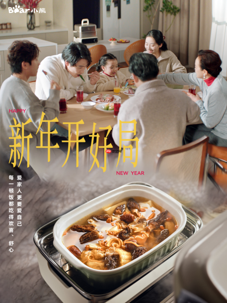 小熊电器联合京东超级品牌日,以高质量好物共启品质生活