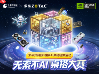 圆满落幕！「无索不AI桌搭大赛」全回顾：见证AI时代的梦中情桌诞生