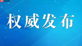 事关文旅消费，国办印发重磅文件