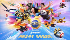 北京环球度假区五周年官宣 九大主题开启精彩