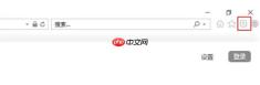 ie11怎么清除浏览器缓存-ie11清除浏览器缓存的方法