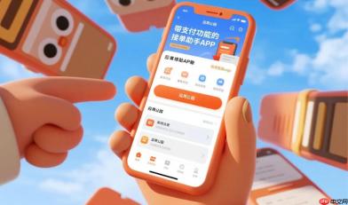 带支付功能的接单助手APP,开发成本会增加多少?