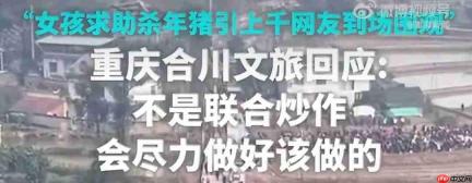 网红旅游目的地,正在集体退烧