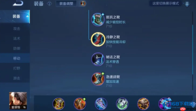 单挑战神夏侯惇 高生存强输出出装实战