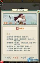高速夺取中高级武功秘籍实战指南