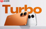 REDMI Turbo 5 Max推出16GB+1TB版本 到手价3399元