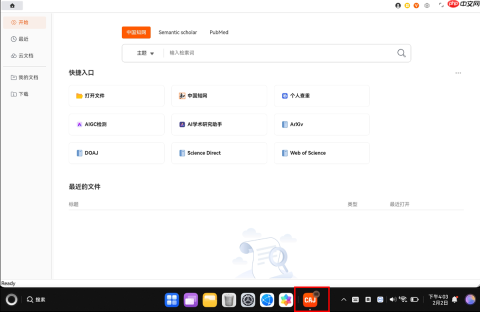 鸿蒙“应用接续”已经支持120+应用：不用手动找进度，跨设备丝滑流转！