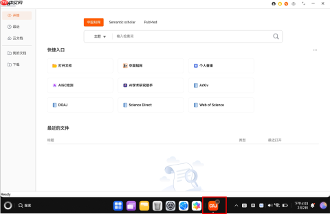 鸿蒙“应用接续”已经支持120+应用：不用手动找进度，跨设备丝滑流转！