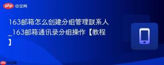 iPhone11微信怎么开启群聊自动保存进通讯录