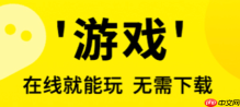 3699游戏如何参与每日签到领福利_3699游戏每日签到福利获取窍门【汇总】