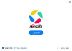应用宝app下载应用卡住不动怎么办_应用宝app下载修复解答【解答】