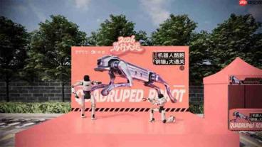 赋能“文旅+科技” 50台具身智能机器人春节将亮相福建核心景区