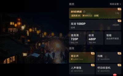 春节追《成何体统》《生命树》，你的姿势对了吗？鸿蒙爱奇艺有新招