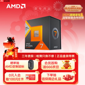 AMD 锐龙7800X3D搭配单条24GB内存将成为装机神级组合
