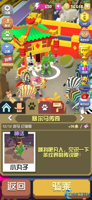捕获与驯服全类型马匹完全攻略 从入门技巧到隐藏马触发机制