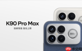 REDMI K100 Pro Max或配2亿像素镜头 主摄还是长焦？