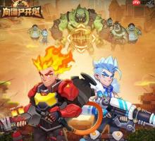 向僵尸开炮剧情模式隐藏彩蛋怎么找_向僵尸开炮抖音游戏剧情彩蛋寻找方法【挖掘】