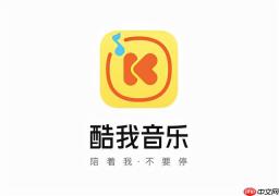 酷我音乐在线免费听_酷我音乐网页版在线听官网地址