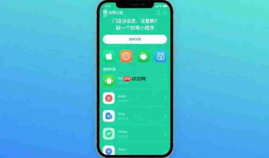 门店没会员,没复购?缺一个好用小程序