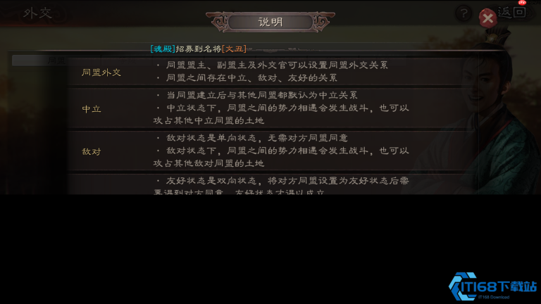 求贤令获取兑换全攻略:高效积累与兑换秘诀
