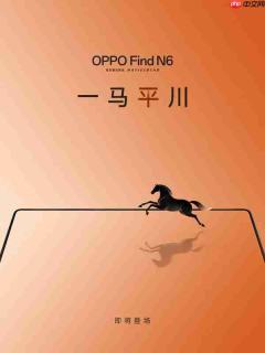 马年开工第一天两款国产大折叠屏官宣 荣耀VS OPPO！