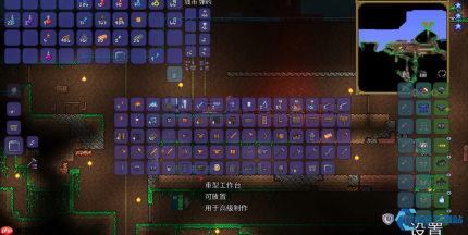 泰拉瑞亚重型工作台制作全攻略：从伐木到高级工坊
