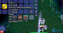 泰拉瑞亚附魔剑获取完全指南