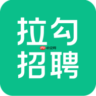 拉勾招聘官网网页版入口_拉勾招聘企业招聘平台2026最新