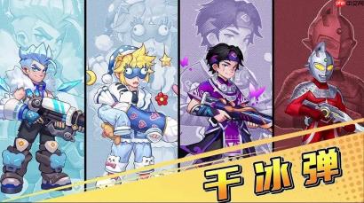 向僵尸开炮排行榜冲名次需要啥条件_向僵尸开炮抖音游戏冲榜必备条件梳理【盘点】