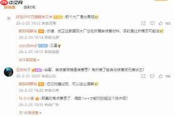莱茵认证!OPPO Find N6斩获「全球最平整」折叠机称号