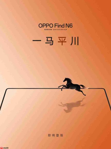 莱茵认证!OPPO Find N6斩获「全球最平整」折叠机称号