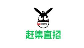 赶集直招网页版2026官网_赶集直招企业版招聘平台入口