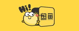 闲鱼租房信息无中介费免费网-闲鱼租房最新真实房源在线入口