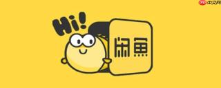 闲鱼租房直租推荐免费网地址 闲鱼租房手机端真实房东房源入口