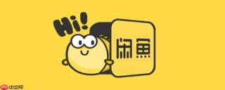 闲鱼租房免中介直连入口 闲鱼租房网页版免费房源信息浏览
