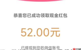 答题红包88元开始答题可以吗 答题88元红包参与条件说明【解答】